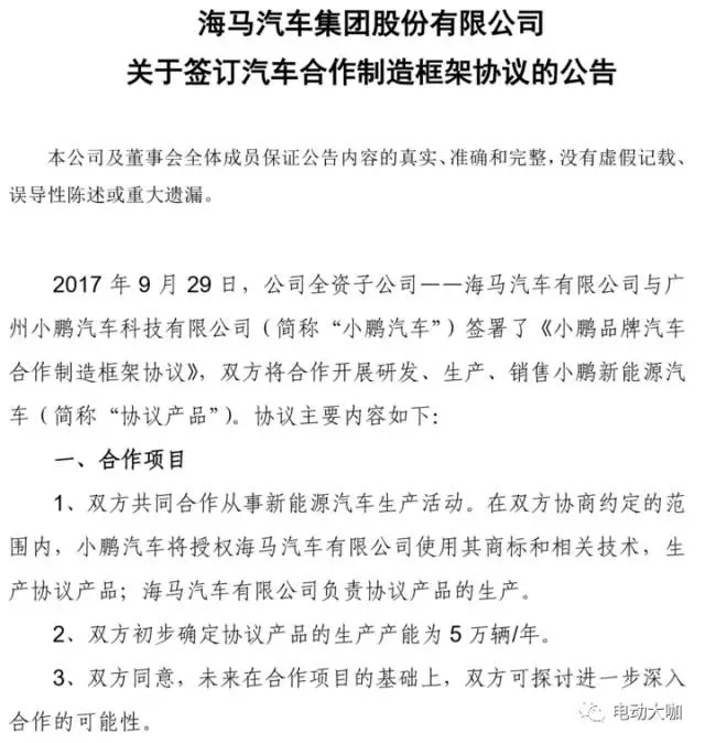 專業(yè)生產(chǎn)PVC護套、銅排、鋁排、新能源電池銅/鋁軟連接-人禾電子