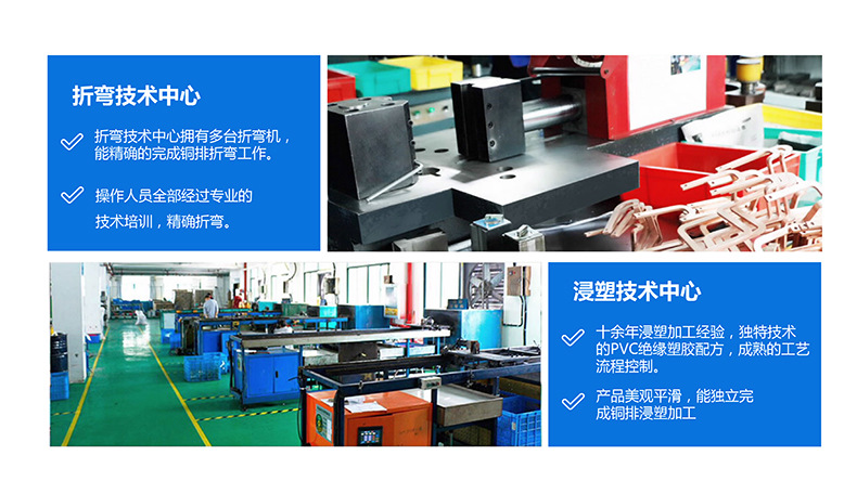 專(zhuān)業(yè)生產(chǎn)PVC護(hù)套、銅排、鋁排、新能源電池銅/鋁軟連接-人禾電子