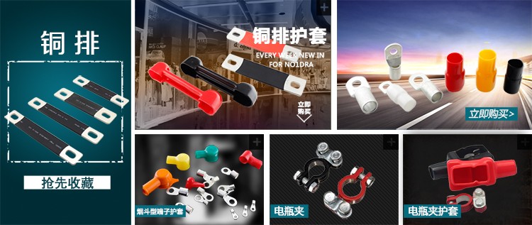 專業(yè)生產(chǎn)PVC護套、銅排、鋁排、新能源電池銅/鋁軟連接-人禾電子