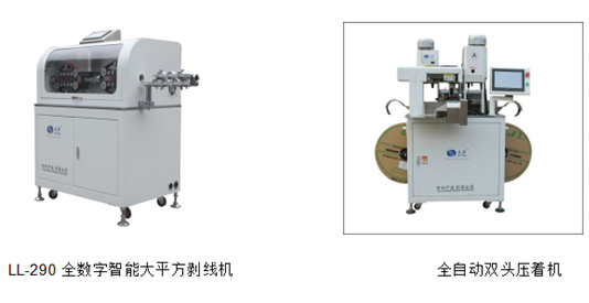 專業(yè)生產(chǎn)PVC護套、銅排、鋁排、新能源電池銅/鋁軟連接-人禾電子