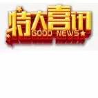 專業(yè)生產PVC護套、銅排、鋁排、新能源電池銅/鋁軟連接-人禾電子